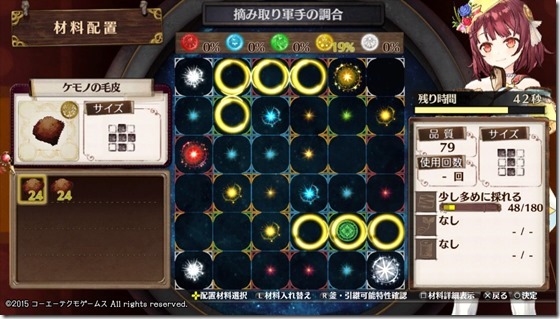 探索レシピ２-２ - コピー
